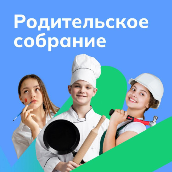 «Россия — мои горизонты».
