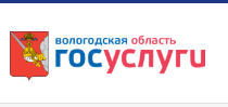Услуга "Рождение ребенка в Вологодской области".